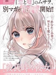 《太阳的后裔》电视剧角色姜暮烟剧照